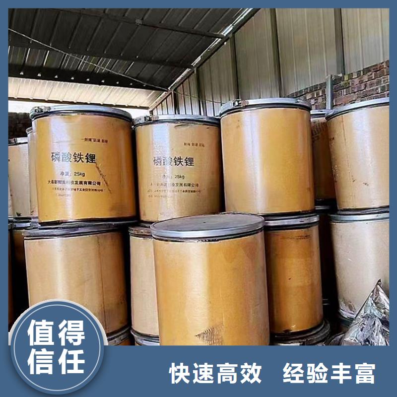 安吉县回收单水氢氧化锂靠谱厂家