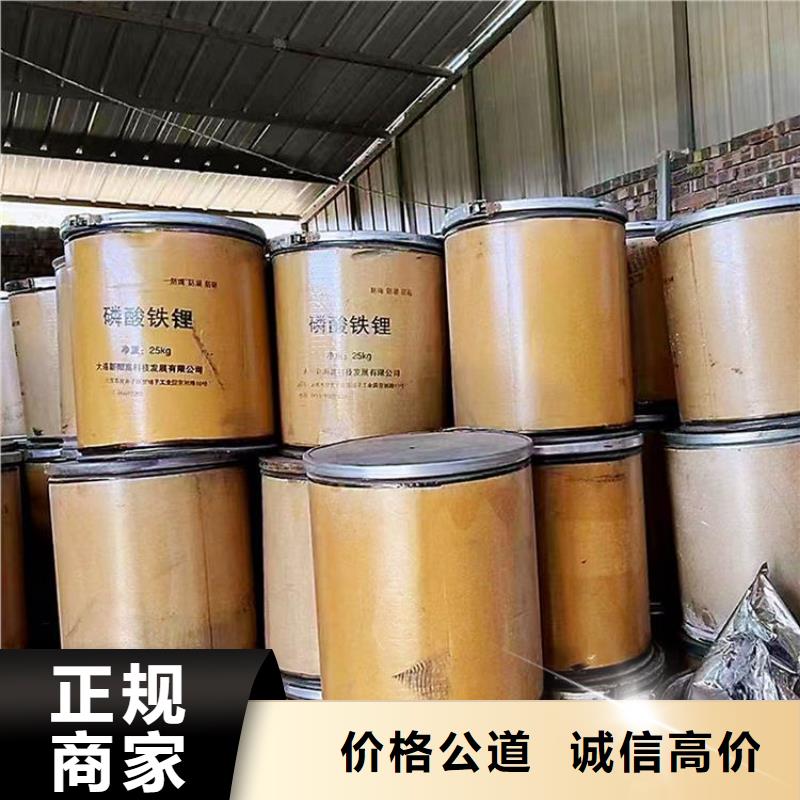 回收碳酸锂回收碳酸锂诚信经营