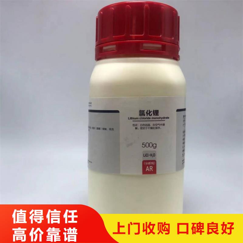 回收碳酸鋰_回收庫存硫酸鎳高價回收