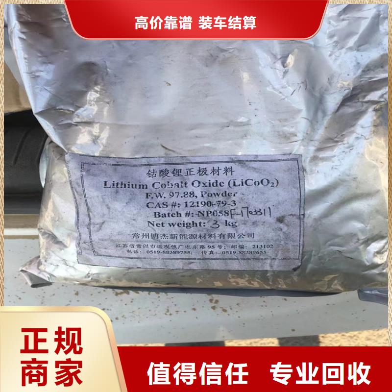 回收碳酸锂异氰酸酯回收经验丰富