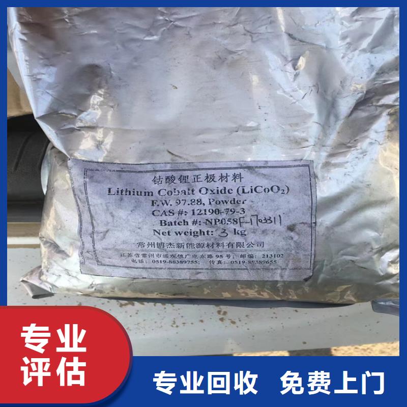 深圳上门回收矿用聚醚24小时咨询热线