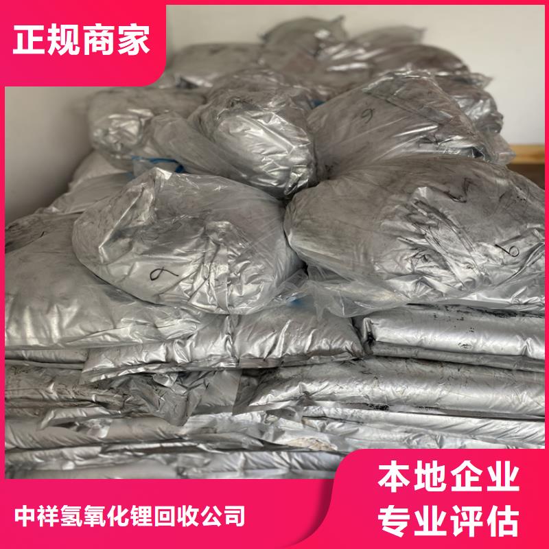 回收碳酸锂回收碳酸锂一站式回收