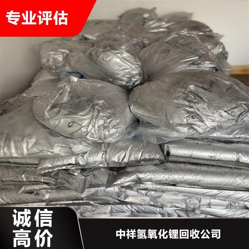回收碳酸锂回收碳酸锂批量回收