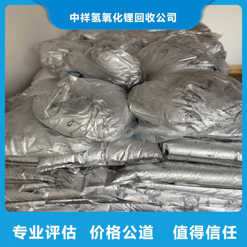 回收碳酸锂回收环氧树脂高价靠谱