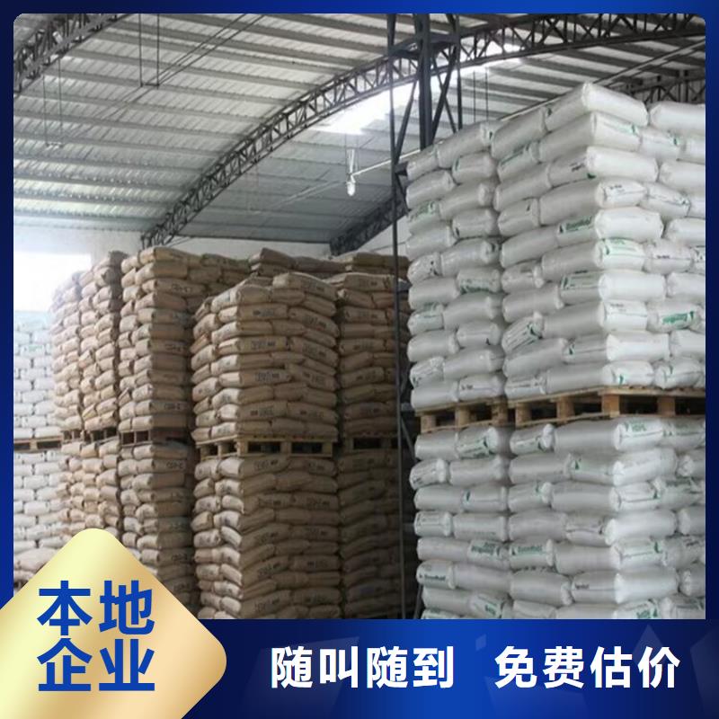 回收染料二手颜料随叫随到