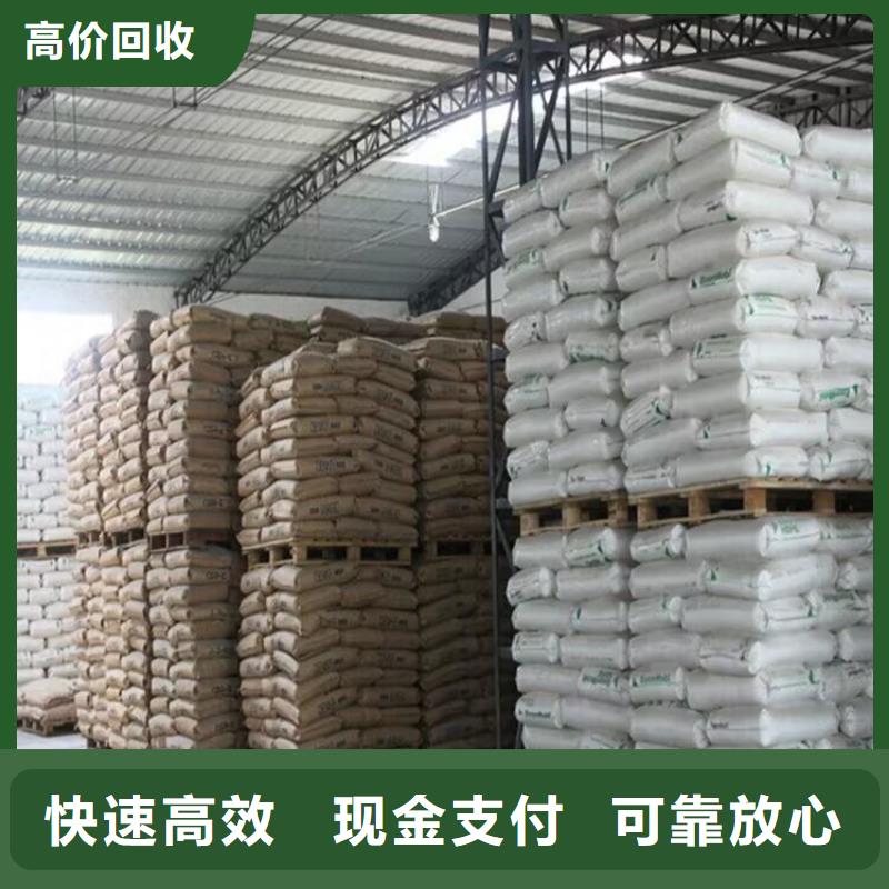 回收染料_回收異氰酸酯服務好