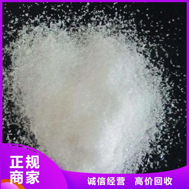 【回收染料二手原料隨叫隨到】