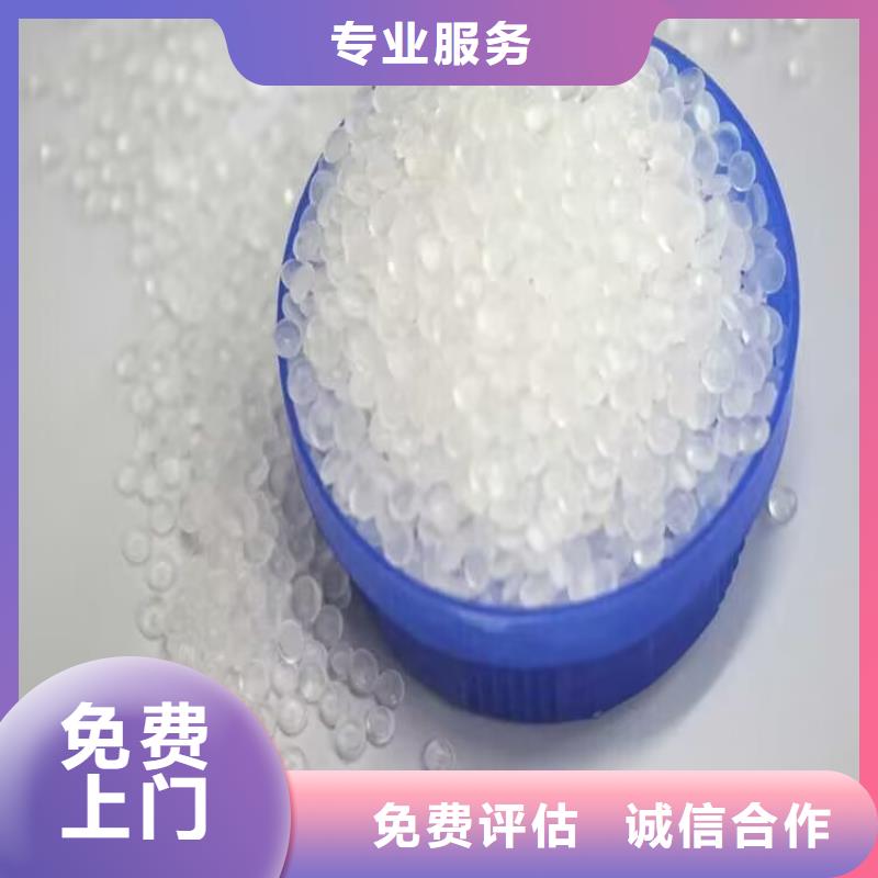 回收热熔胶