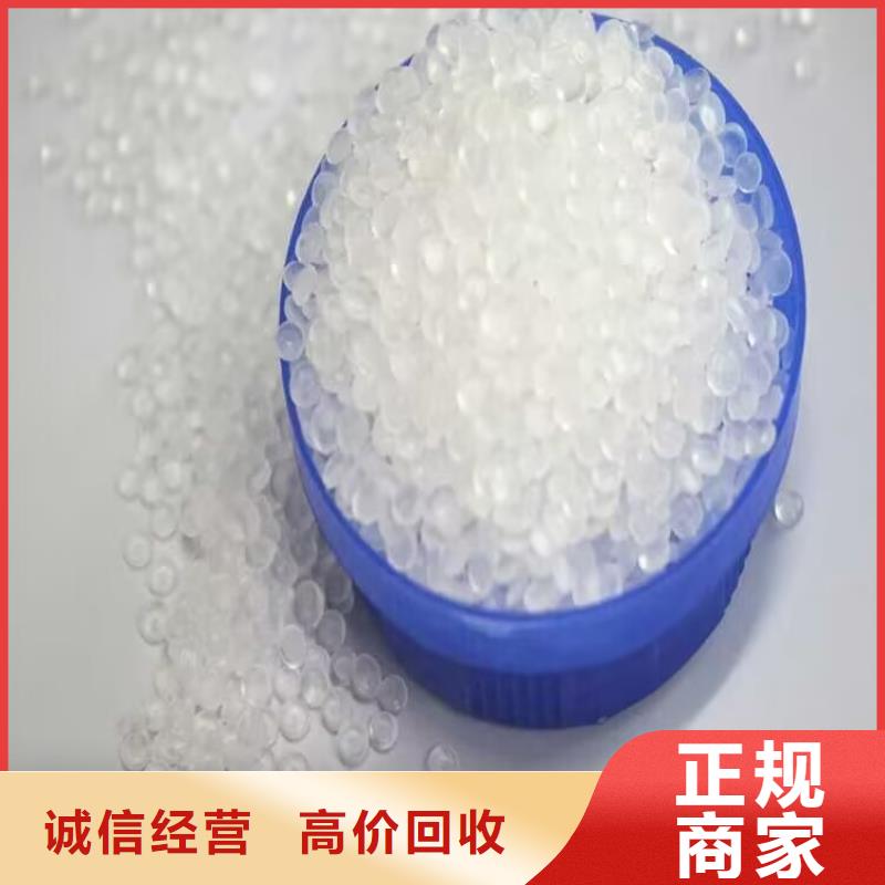 回收鉻酸酐