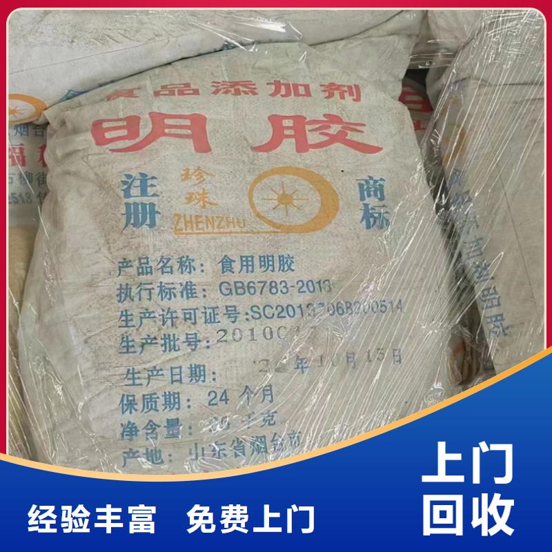 回收染料回收廢舊溶劑上門回收