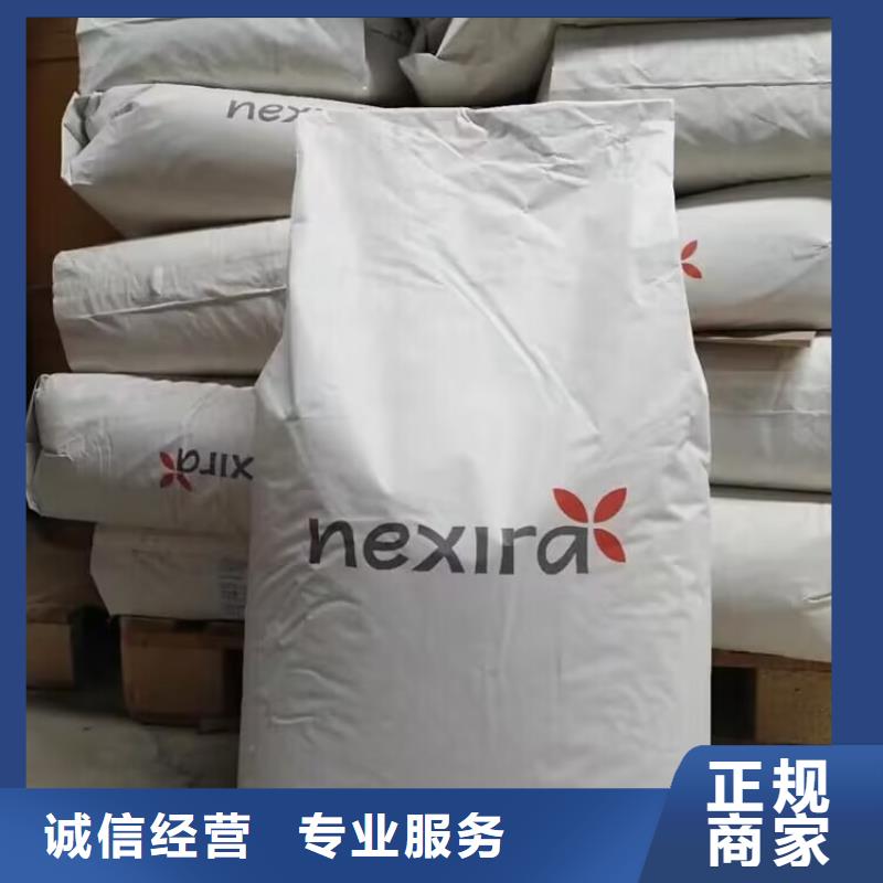 回收氧化亚铜