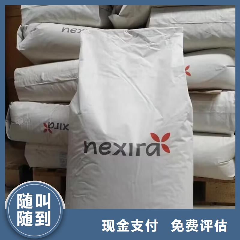 回收染料,回收精制甘油上门快