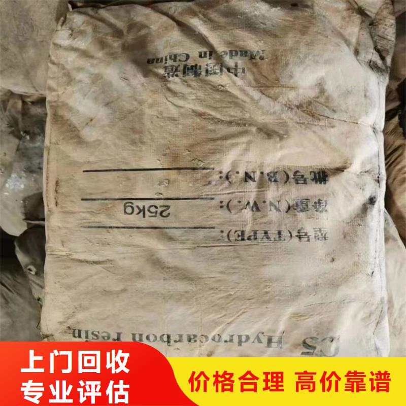 回收染料二手工地剩余油漆涂料誠信經營
