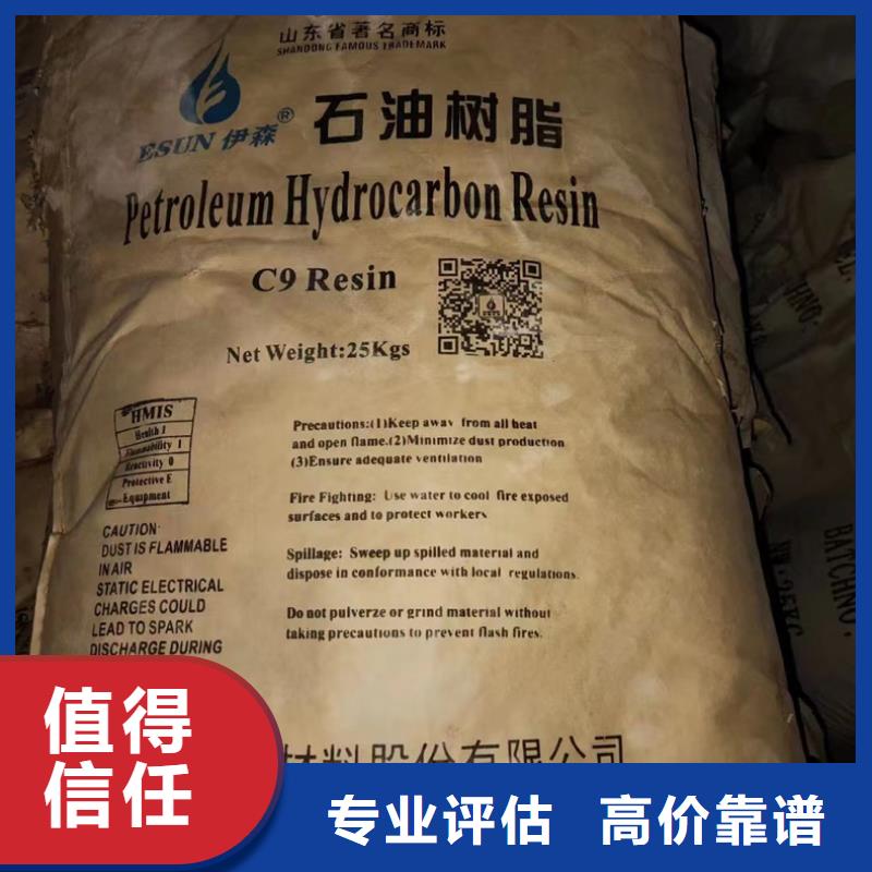 回收鋅酸亞錫