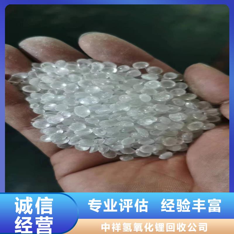 回收化工原料专业回收
