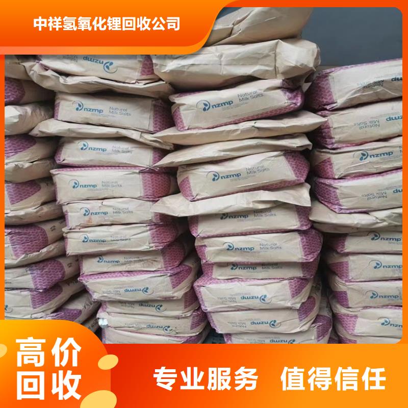 回收化工原料免费估价