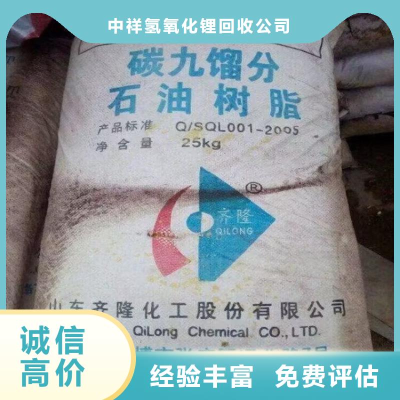 回收染料回收聚醚多元醇口碑良好