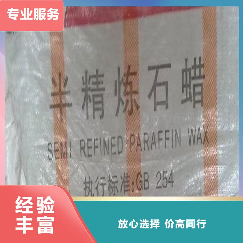 回收染料二手化工原料上门快