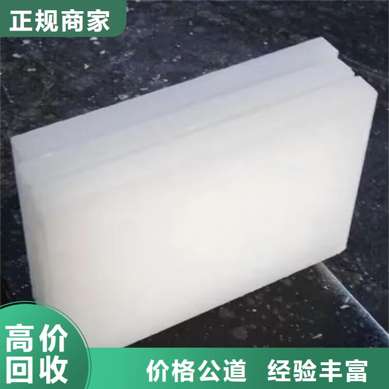 回收甘露糖醇