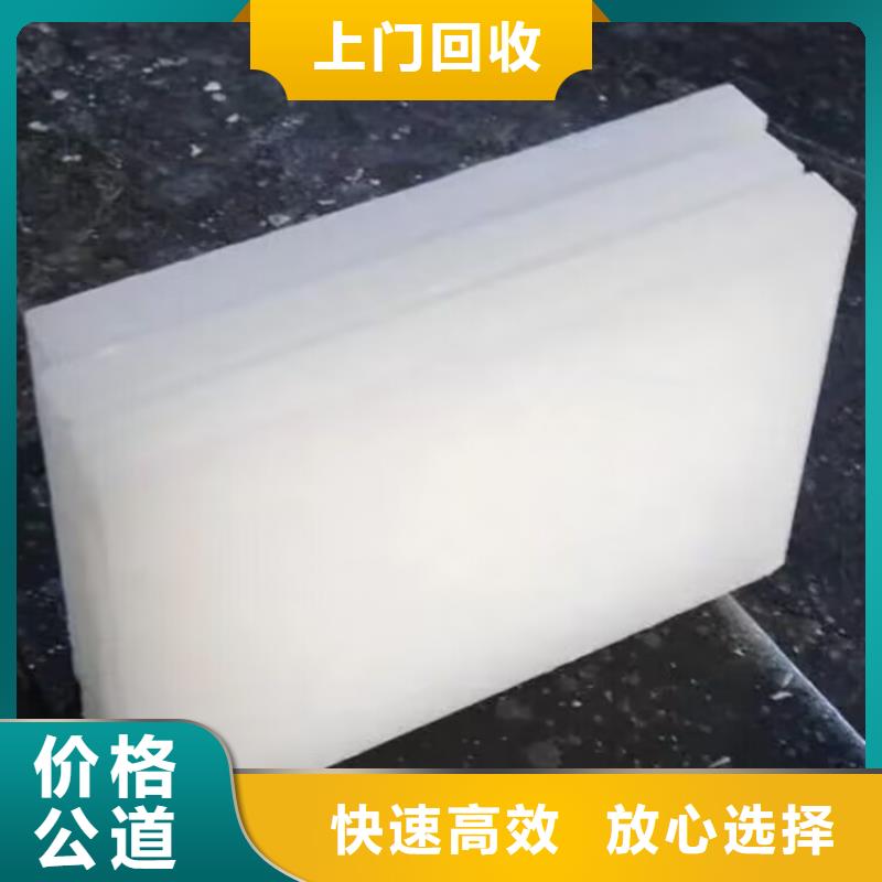回收化工原料随叫随到