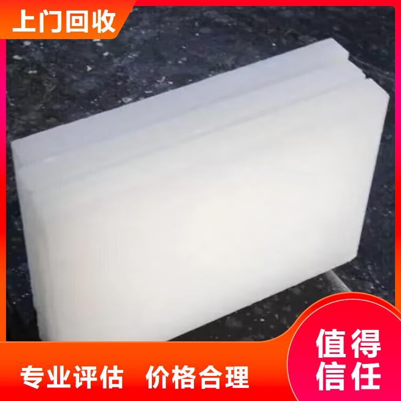 【回收染料二手原料隨叫隨到】