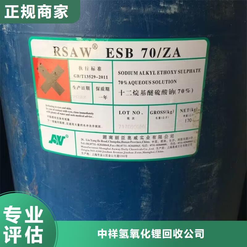 回收化工原料价格公道