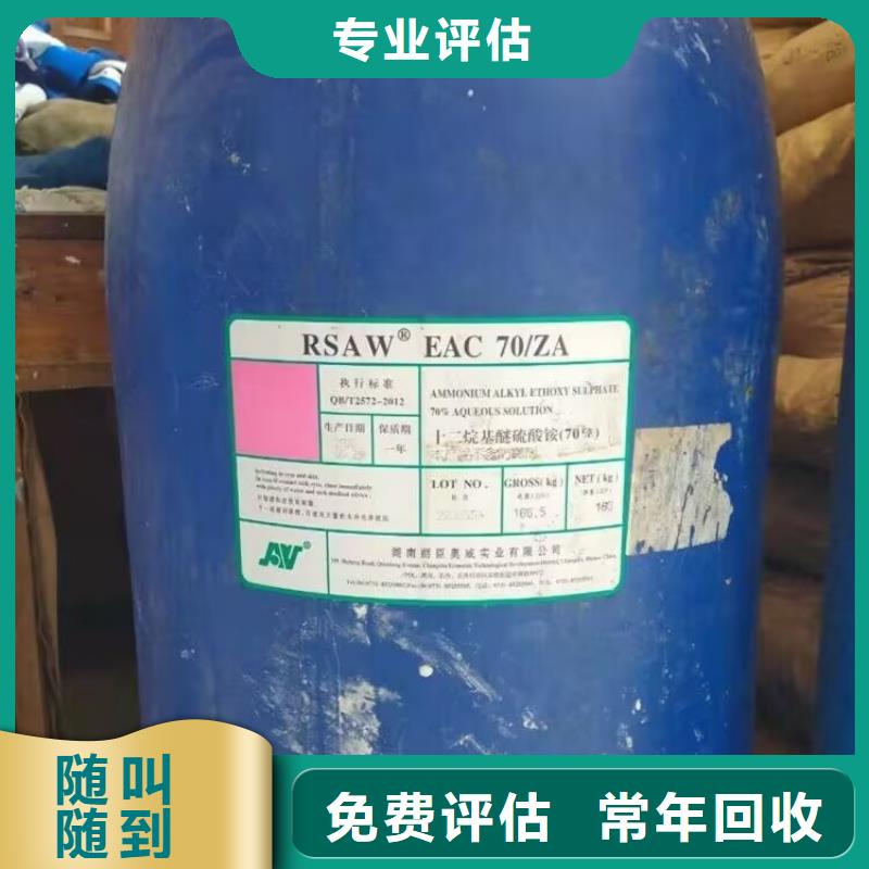 回收碘化鉀