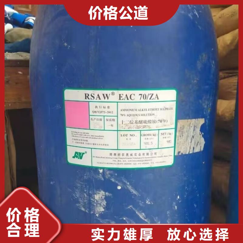 回收氯磺化聚乙烯面漆