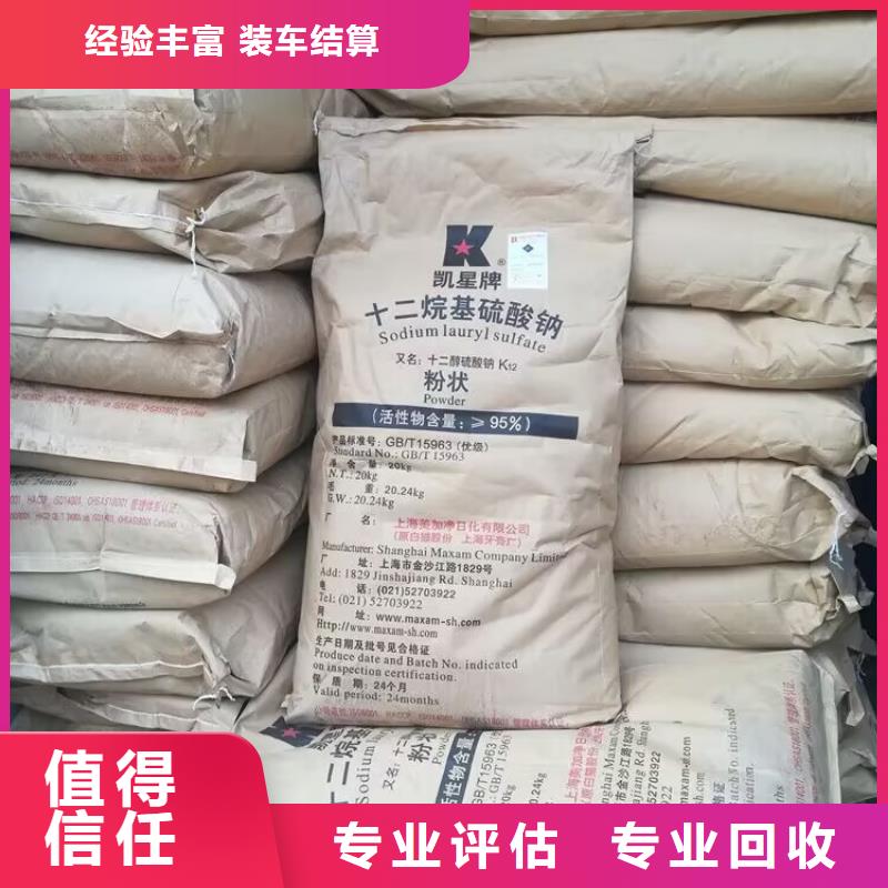 回收船舶油漆