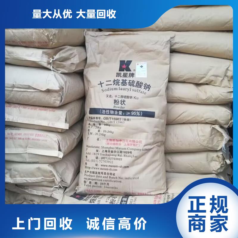 回收聚醛树脂