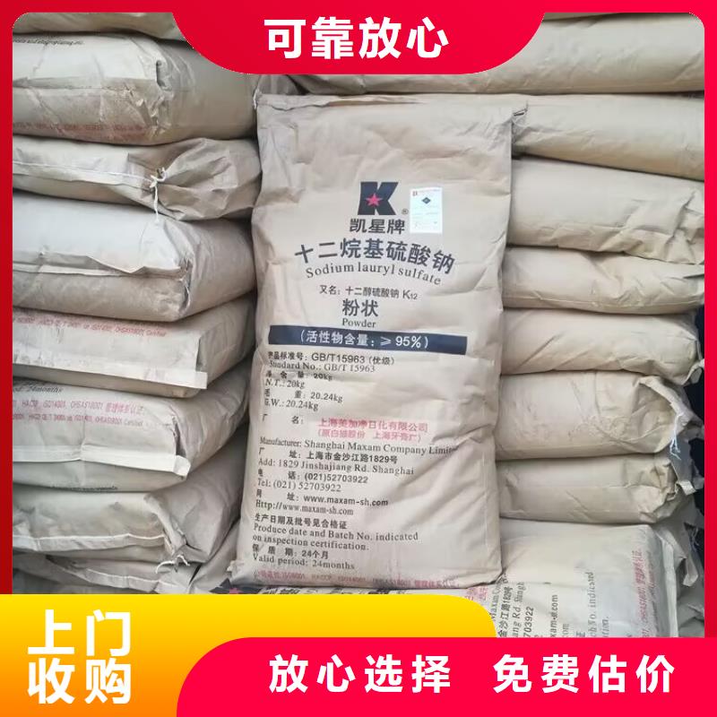 回收阿克蘇油漆