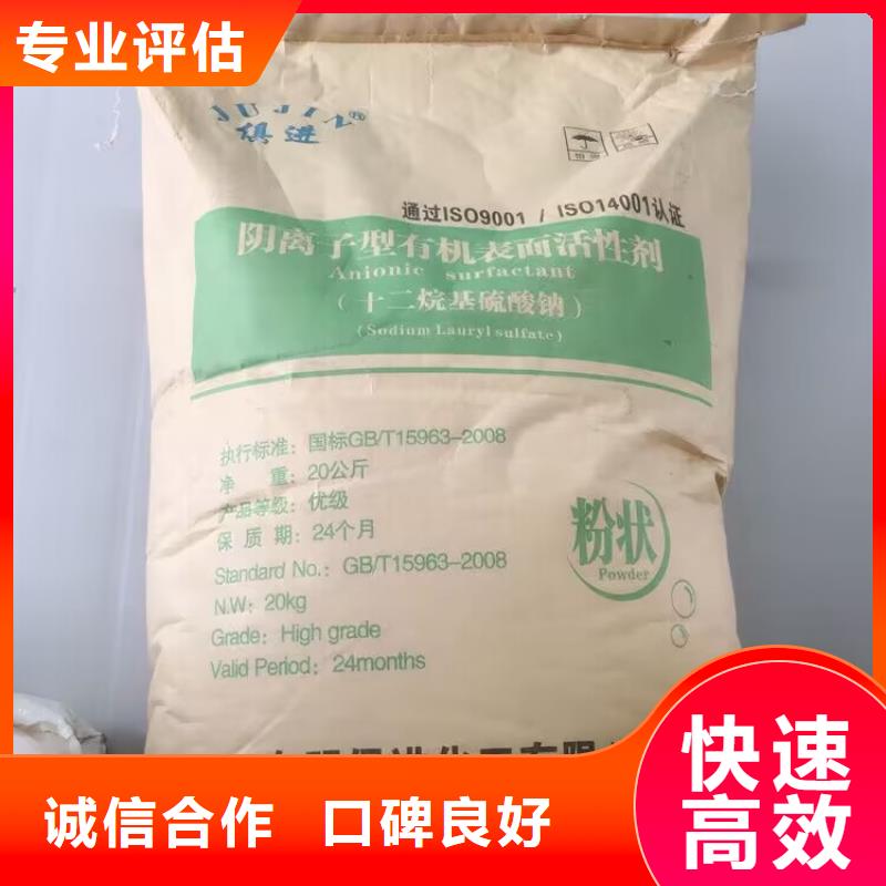 回收聚乙烯树脂