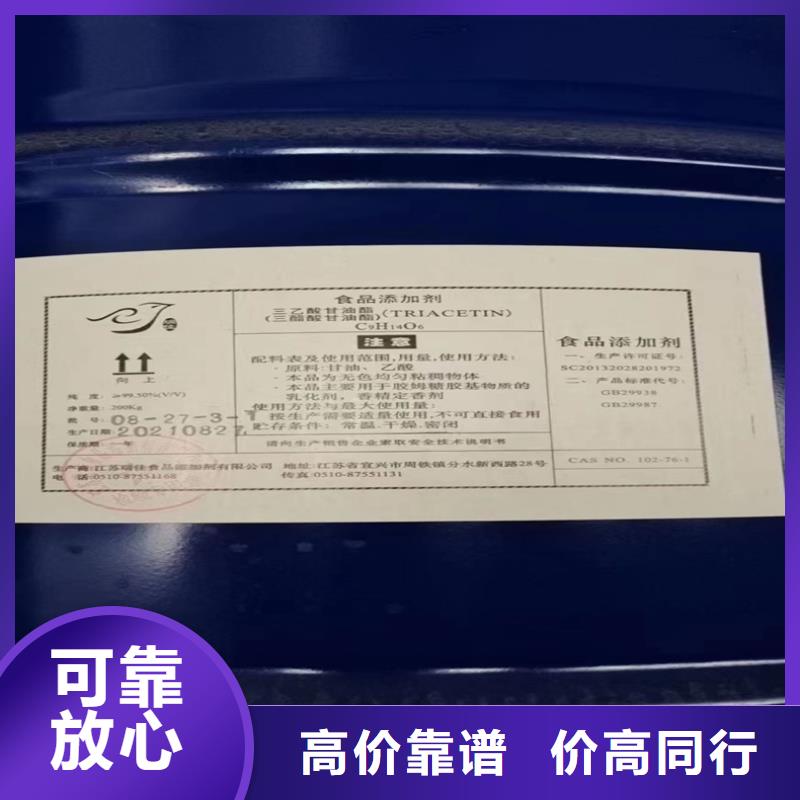 回收UV樹脂