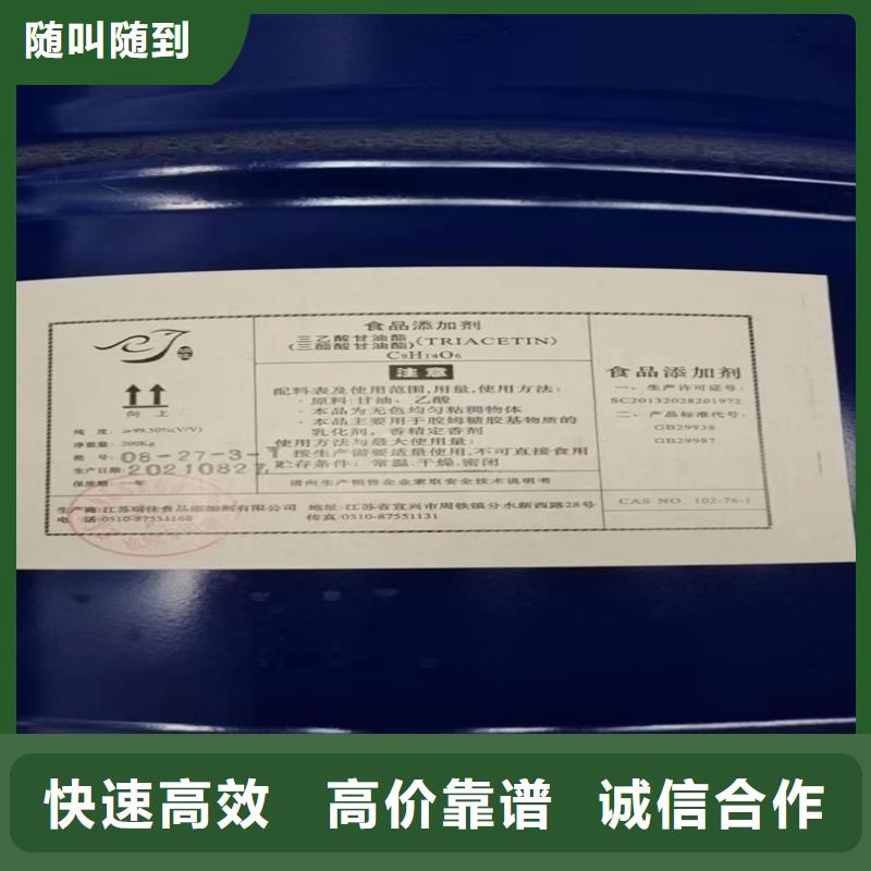 【回收染料氫氧化鋰回收口碑良好】