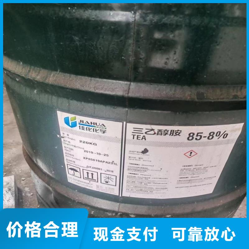 回收染料_回收異氰酸酯服務(wù)好