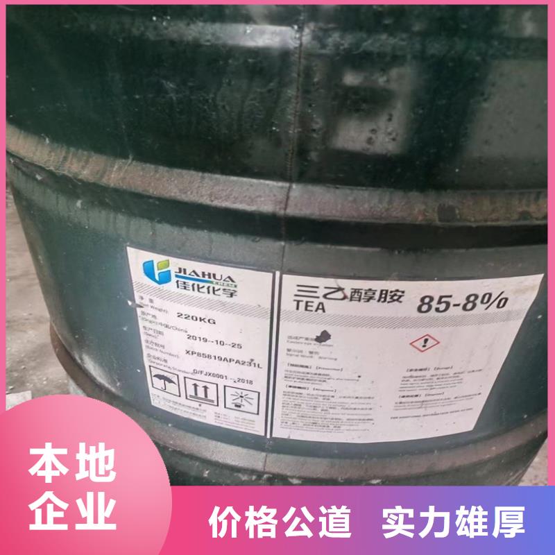 回收酚醛树脂