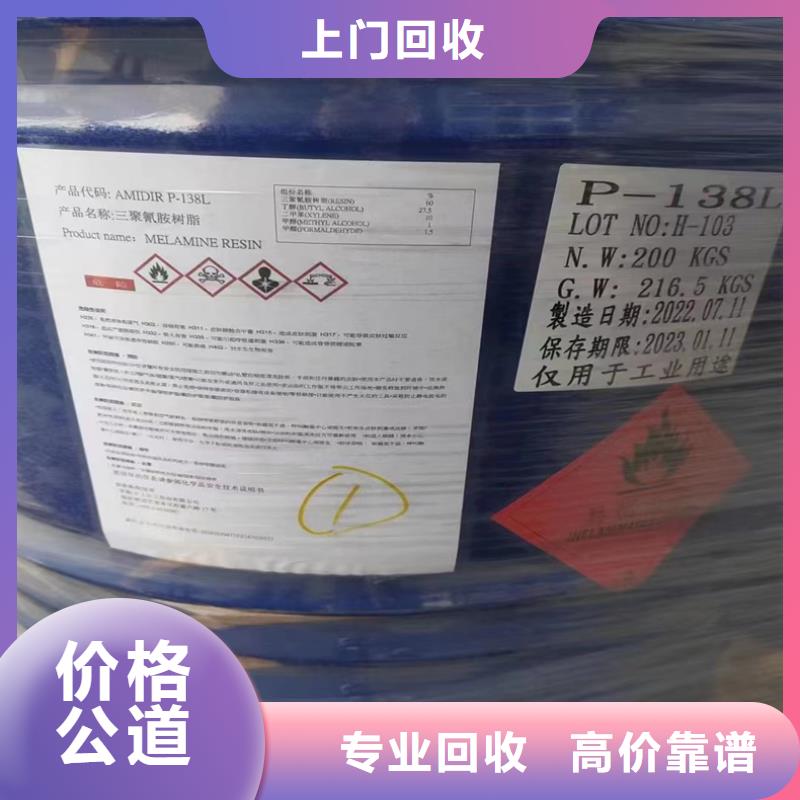 回收聚乙烯树脂