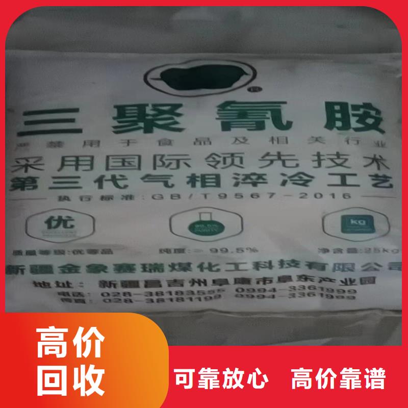 回收染料二手熱塑性丁苯橡膠免費上門服務
