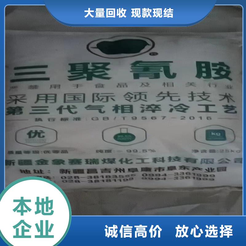 回收橡胶颜料