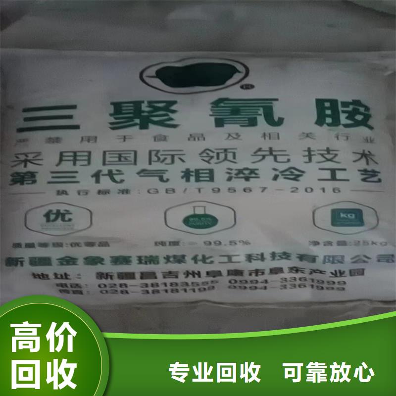 回收染料氢氧化锂回收值得信任