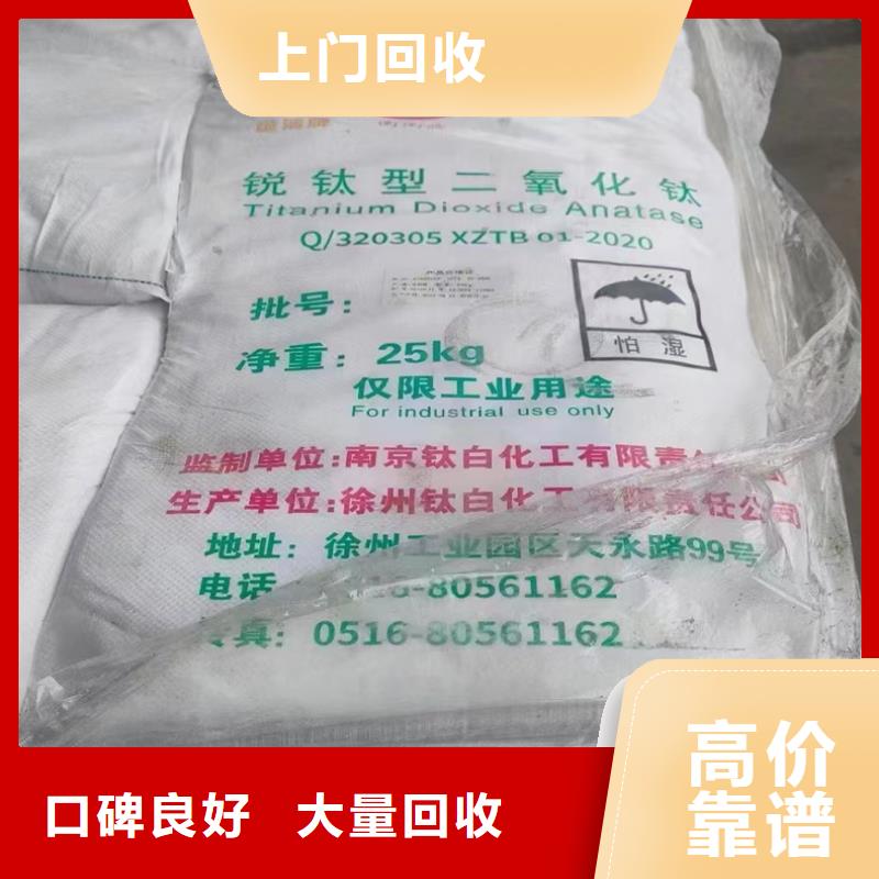 回收化工原料回收范圍廣