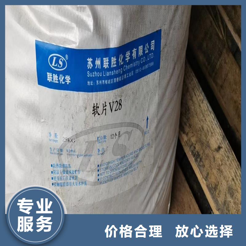 回收化工原料专业团队