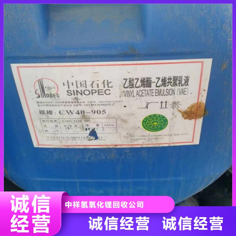 回收化工原料经验丰富