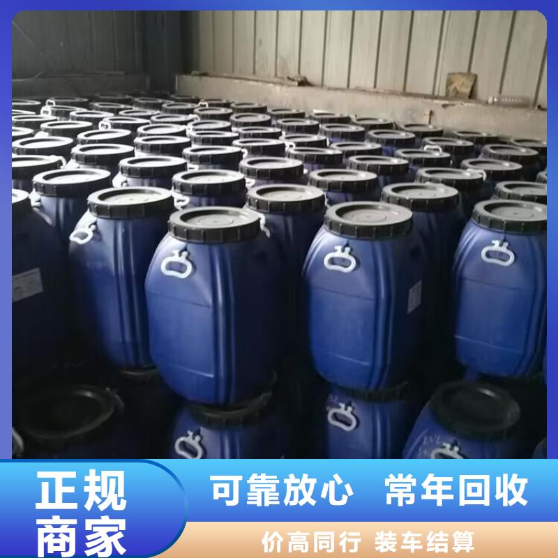 回收化工原料专业回收