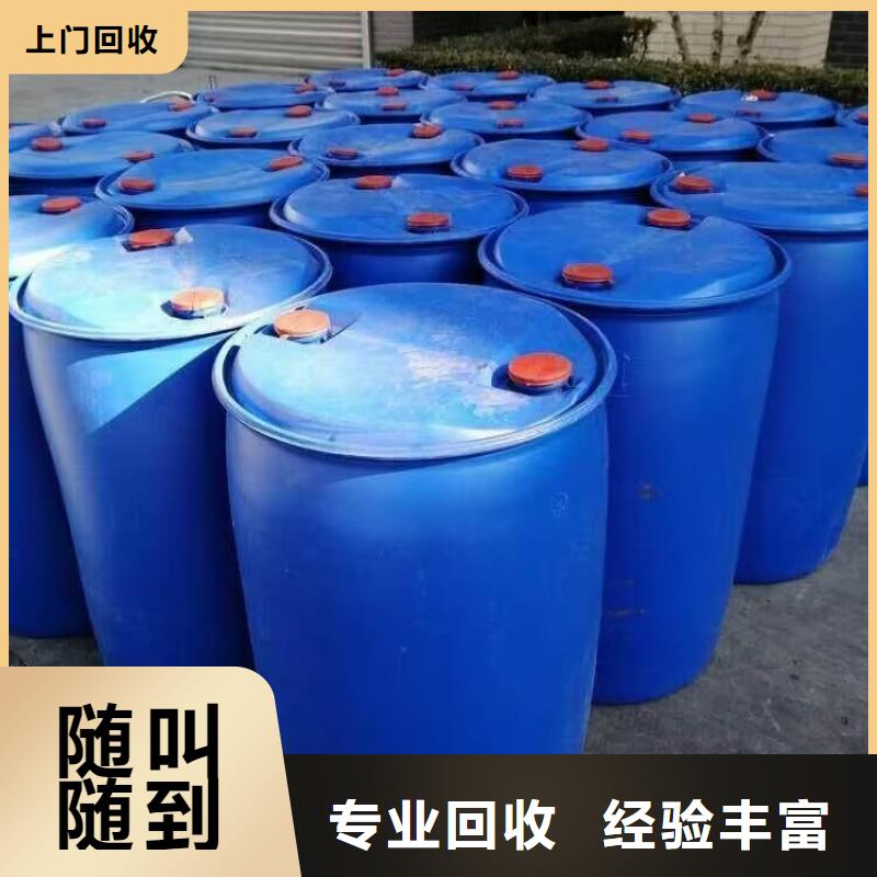 回收染料,【二手環氧乙烯基樹脂】裝車結算