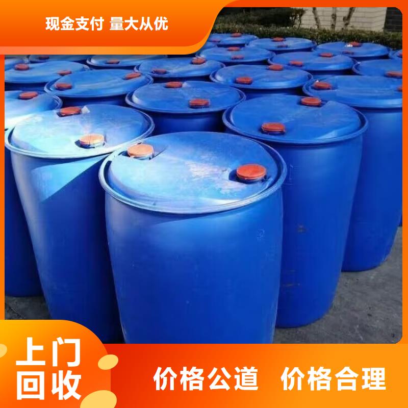 回收化工原料價格公道