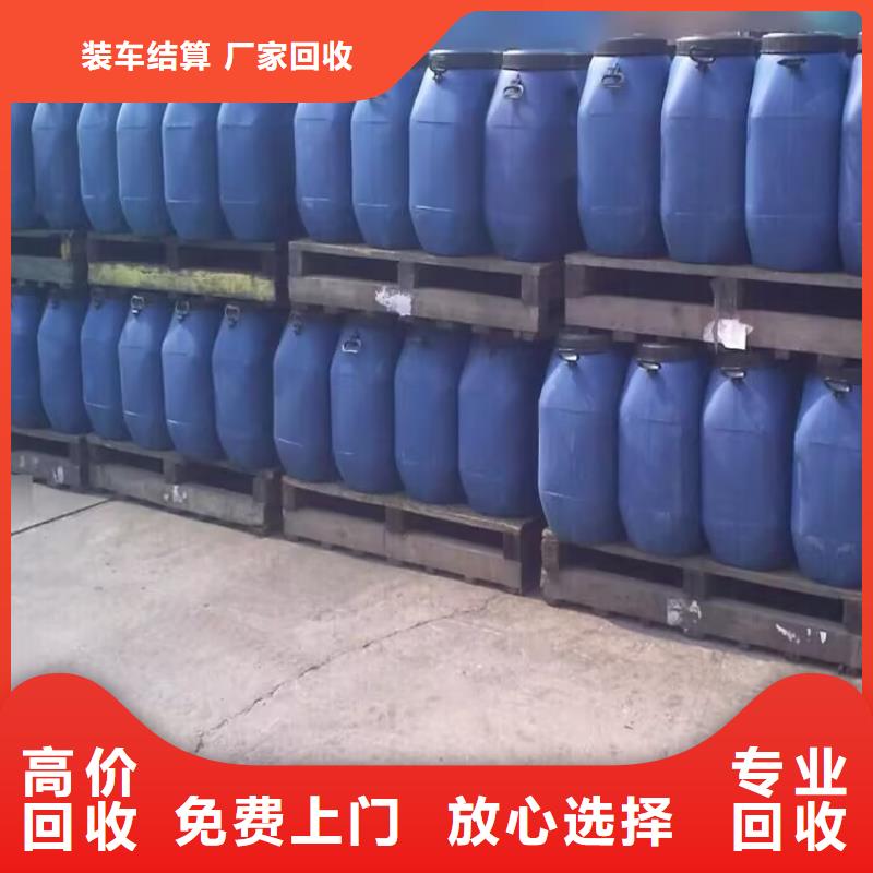 回收染料二手化工原料上门快