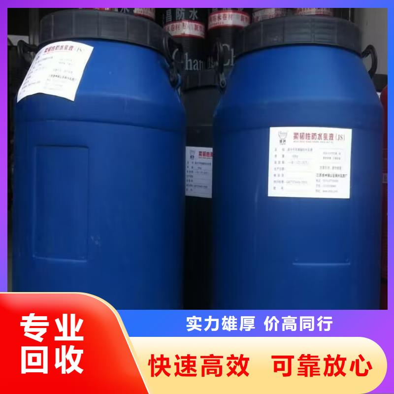 回收染料二手精制甘油廠家回收