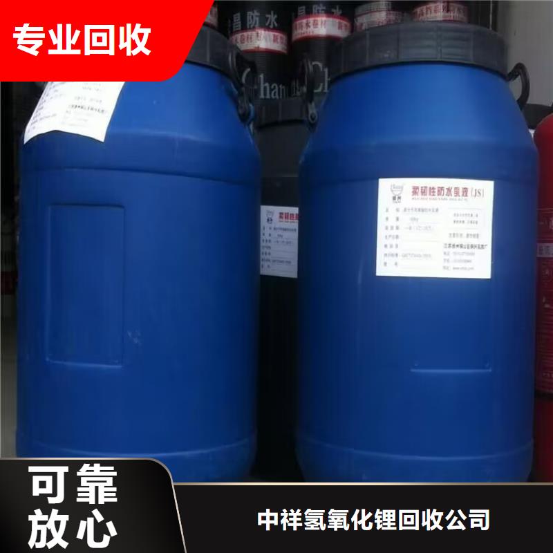 回收化工原料口碑良好