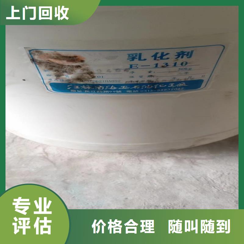 回收化工原料厂家回收
